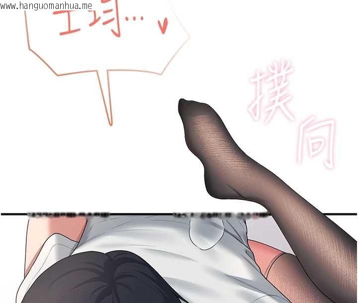 韩国漫画飞机杯女神连线中韩漫_飞机杯女神连线中-第71话-双管齐下的快乐在线免费阅读-韩国漫画-第151张图片