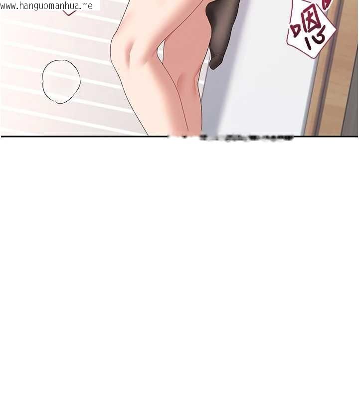 韩国漫画飞机杯女神连线中韩漫_飞机杯女神连线中-第71话-双管齐下的快乐在线免费阅读-韩国漫画-第179张图片