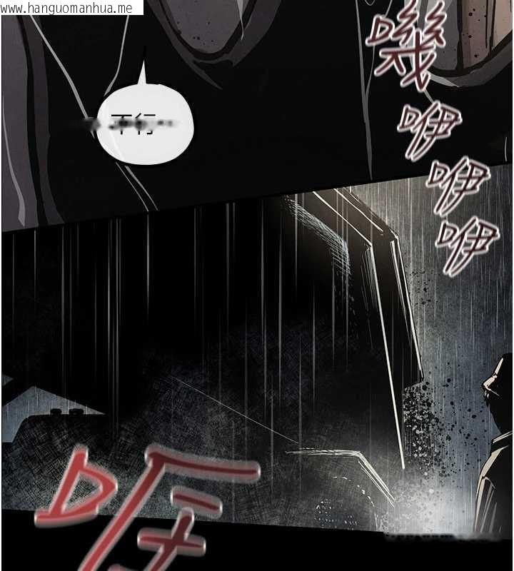 韩国漫画欲海交锋韩漫_欲海交锋-第100话-在眼前支离破碎的希望在线免费阅读-韩国漫画-第182张图片