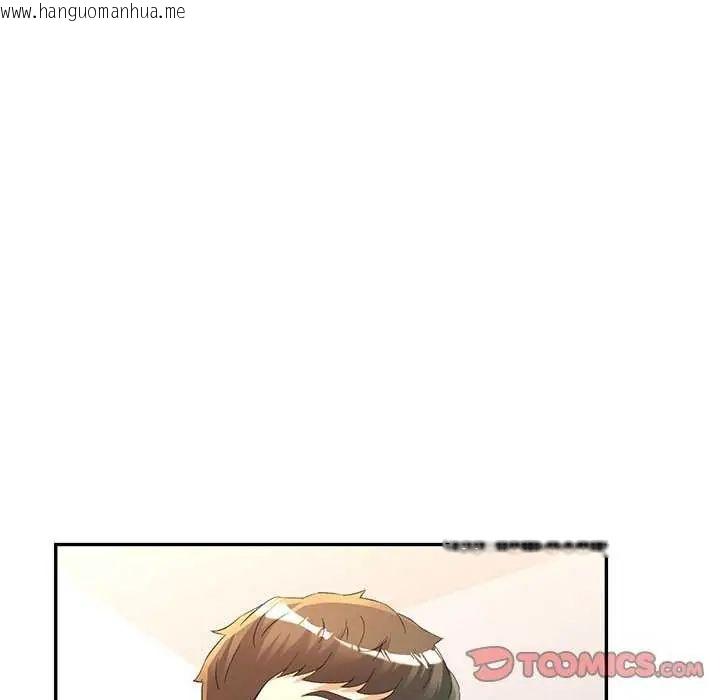 韩国漫画可以爱你吗/似曾相识的她韩漫_可以爱你吗/似曾相识的她-第112话在线免费阅读-韩国漫画-第21张图片