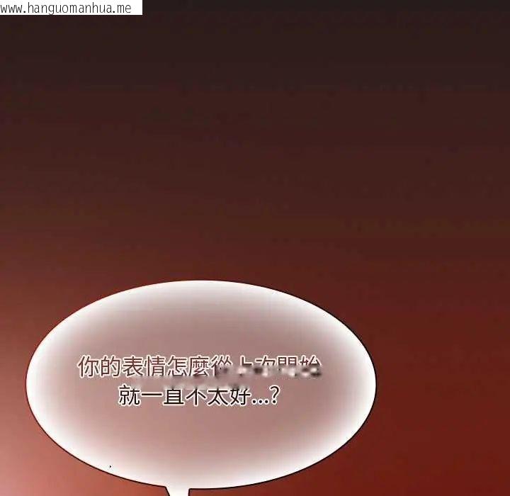 韩国漫画神圣陷阱/中了传教士的美人计韩漫_神圣陷阱/中了传教士的美人计-第45话在线免费阅读-韩国漫画-第78张图片