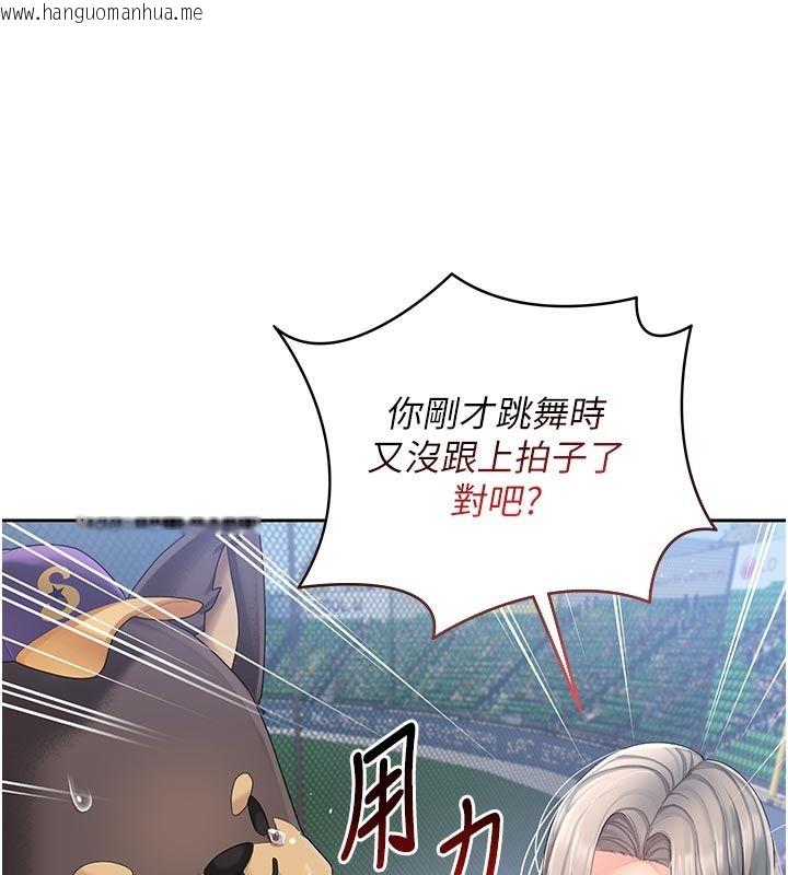 韩国漫画我的in援团韩漫_我的in援团-第1话-我来给你「加油打气」在线免费阅读-韩国漫画-第49张图片