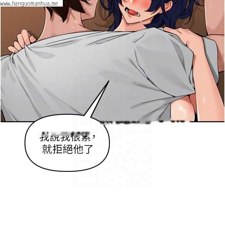 韩国漫画里长孙子开麦啦韩漫_里长孙子开麦啦-第46话-一人负责一个爱爱项目在线免费阅读-韩国漫画-第81张图片