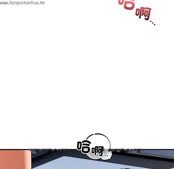 韩国漫画神雕闯都市/强雕：都市润女传说韩漫_神雕闯都市/强雕：都市润女传说-第49话在线免费阅读-韩国漫画-第86张图片