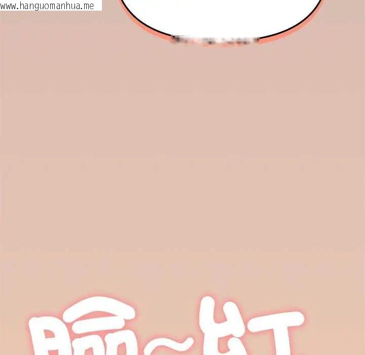 韩国漫画缺德邻居难相处韩漫_缺德邻居难相处-第92话在线免费阅读-韩国漫画-第186张图片
