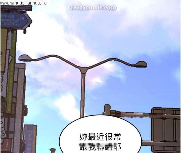 韩国漫画狱火重生韩漫_狱火重生-第76话-想干却干不到很难受吧?在线免费阅读-韩国漫画-第120张图片
