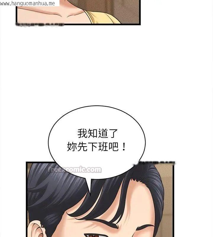 韩国漫画她们的夜晚属于我/与人妻有个秘密韩漫_她们的夜晚属于我/与人妻有个秘密-第50话在线免费阅读-韩国漫画-第120张图片