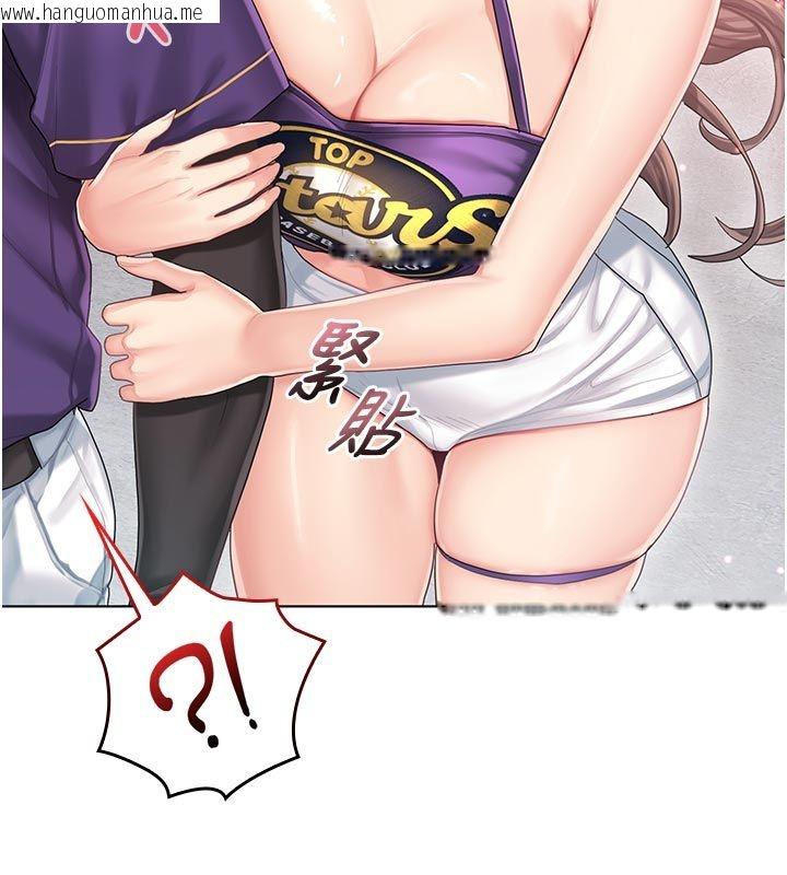 韩国漫画我的in援团韩漫_我的in援团-第1话-我来给你「加油打气」在线免费阅读-韩国漫画-第144张图片