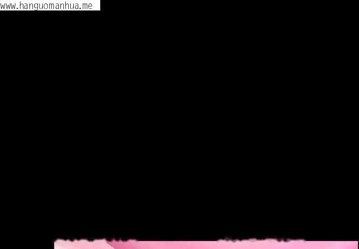 韩国漫画迷雾深处的诱惑/XX地下城韩漫_迷雾深处的诱惑/XX地下城-第31话在线免费阅读-韩国漫画-第1张图片