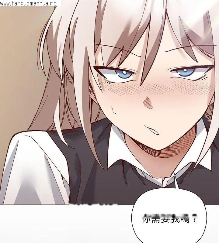 韩国漫画小姐由我来守护韩漫_小姐由我来守护-第29话在线免费阅读-韩国漫画-第46张图片