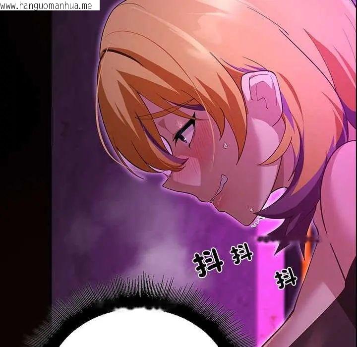 韩国漫画迷雾深处的诱惑/XX地下城韩漫_迷雾深处的诱惑/XX地下城-第31话在线免费阅读-韩国漫画-第18张图片