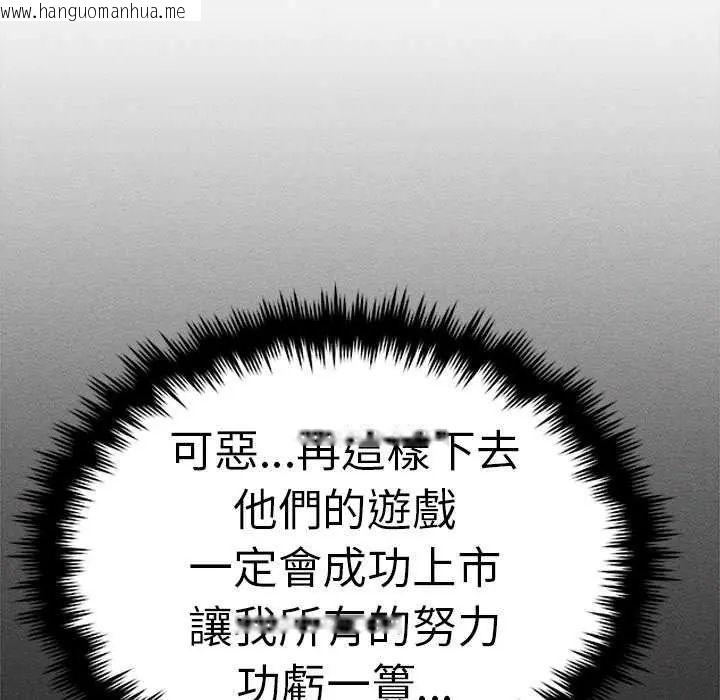 韩国漫画缺德邻居难相处韩漫_缺德邻居难相处-第92话在线免费阅读-韩国漫画-第145张图片