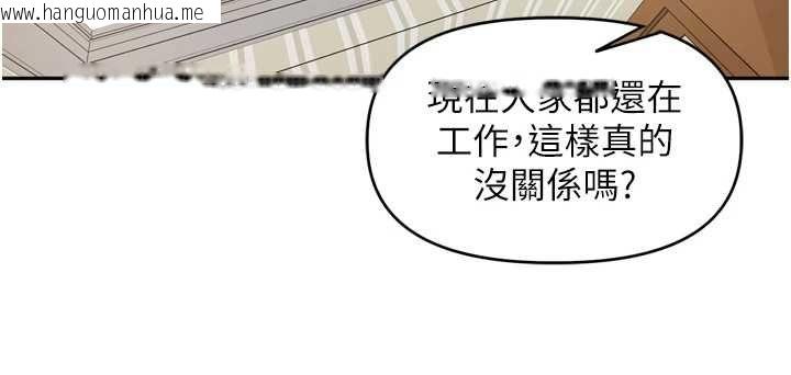 韩国漫画里长孙子开麦啦韩漫_里长孙子开麦啦-第46话-一人负责一个爱爱项目在线免费阅读-韩国漫画-第5张图片