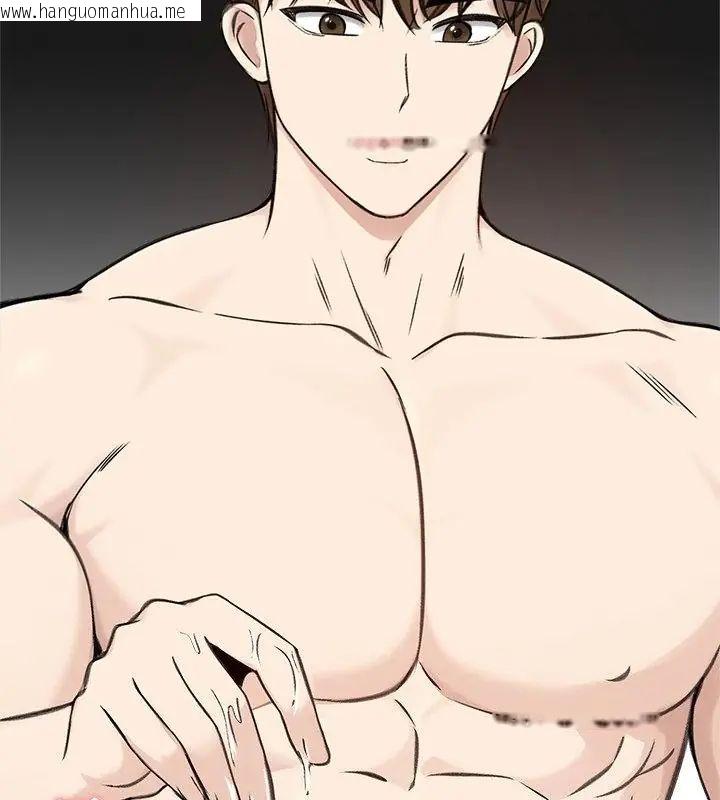 韩国漫画老婆卷款潜逃后韩漫_老婆卷款潜逃后-第67话在线免费阅读-韩国漫画-第157张图片