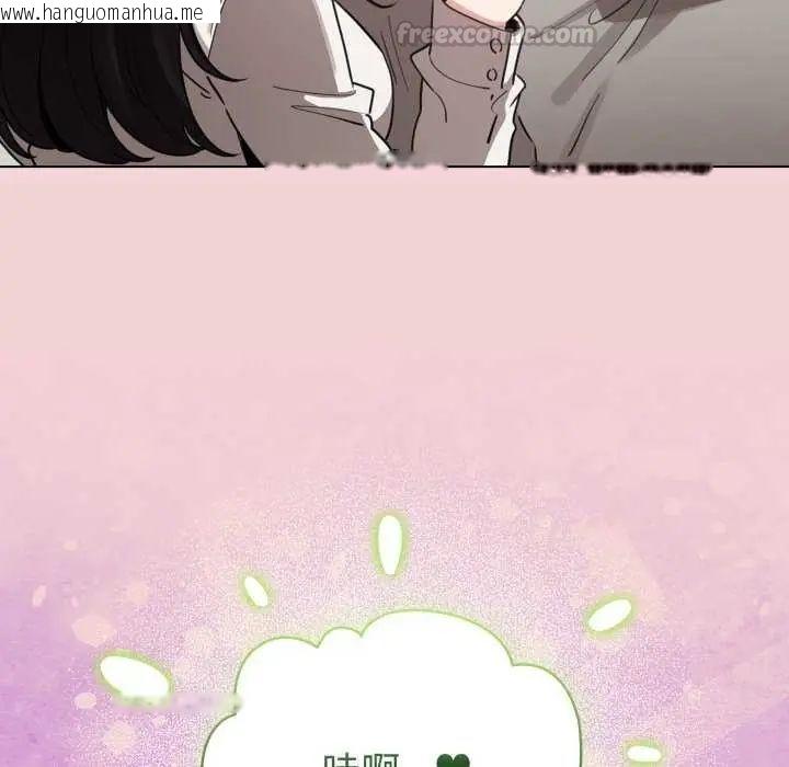 韩国漫画配角的生存任务韩漫_配角的生存任务-第73话在线免费阅读-韩国漫画-第150张图片