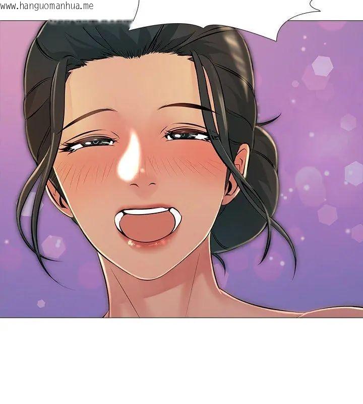 韩国漫画难解的三角关系韩漫_难解的三角关系-第27话在线免费阅读-韩国漫画-第129张图片