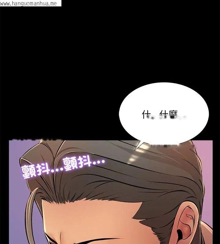 韩国漫画难解的三角关系韩漫_难解的三角关系-第27话在线免费阅读-韩国漫画-第27张图片