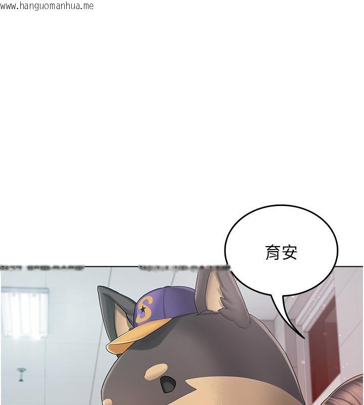 韩国漫画我的in援团韩漫_我的in援团-第1话-我来给你「加油打气」在线免费阅读-韩国漫画-第145张图片