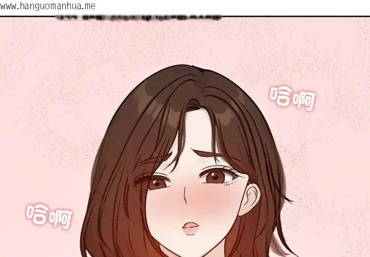 韩国漫画老婆卷款潜逃后韩漫_老婆卷款潜逃后-第67话在线免费阅读-韩国漫画-第167张图片