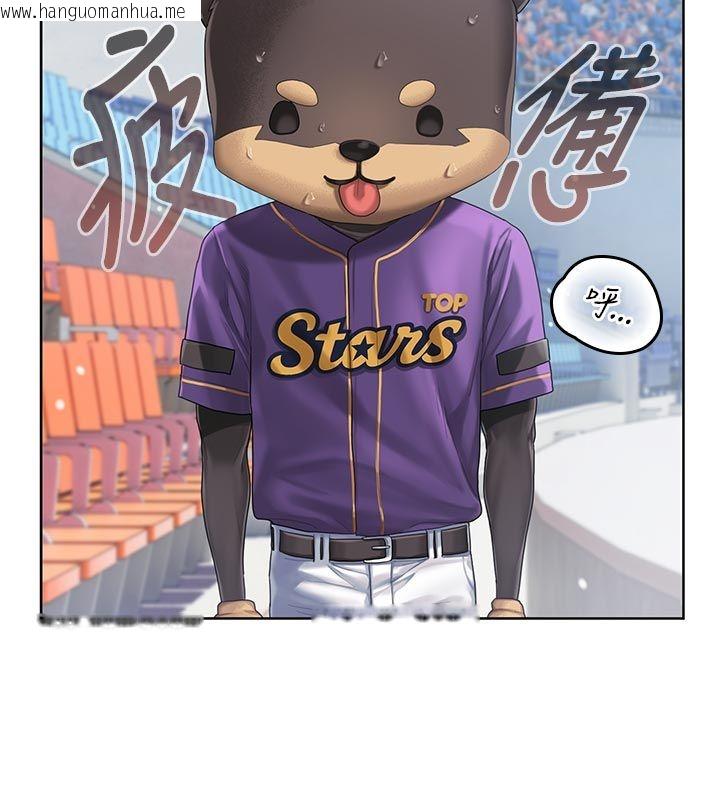 韩国漫画我的in援团韩漫_我的in援团-第1话-我来给你「加油打气」在线免费阅读-韩国漫画-第39张图片