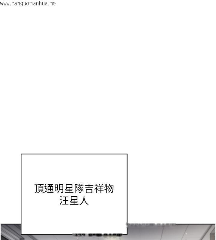 韩国漫画我的in援团韩漫_我的in援团-第1话-我来给你「加油打气」在线免费阅读-韩国漫画-第63张图片