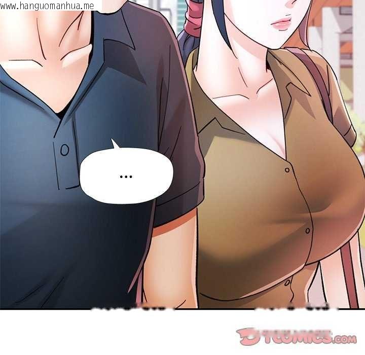 韩国漫画可以爱你吗/似曾相识的她韩漫_可以爱你吗/似曾相识的她-第112话在线免费阅读-韩国漫画-第57张图片