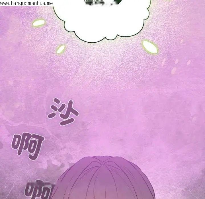 韩国漫画配角的生存任务韩漫_配角的生存任务-第73话在线免费阅读-韩国漫画-第151张图片