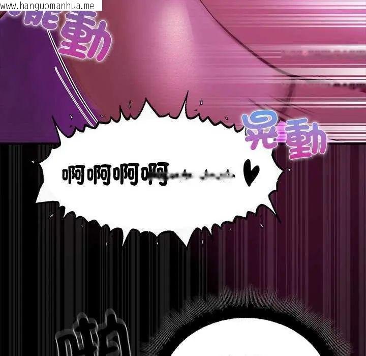 韩国漫画迷雾深处的诱惑/XX地下城韩漫_迷雾深处的诱惑/XX地下城-第31话在线免费阅读-韩国漫画-第112张图片