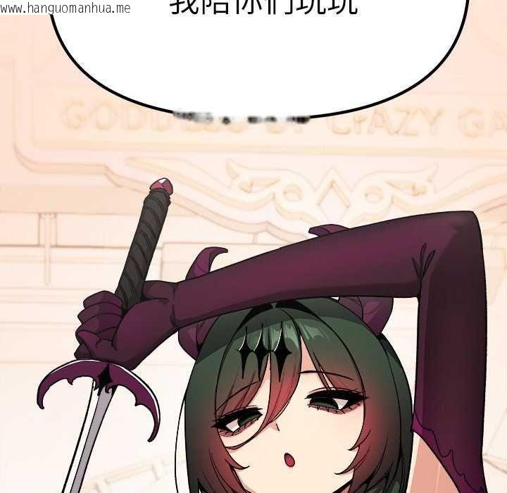 韩国漫画缺德邻居难相处韩漫_缺德邻居难相处-第92话在线免费阅读-韩国漫画-第34张图片
