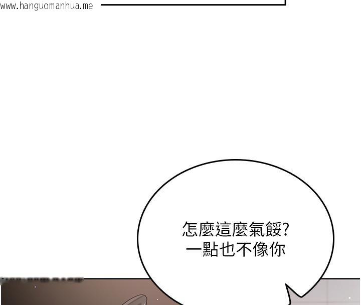 韩国漫画我的in援团韩漫_我的in援团-第1话-我来给你「加油打气」在线免费阅读-韩国漫画-第108张图片