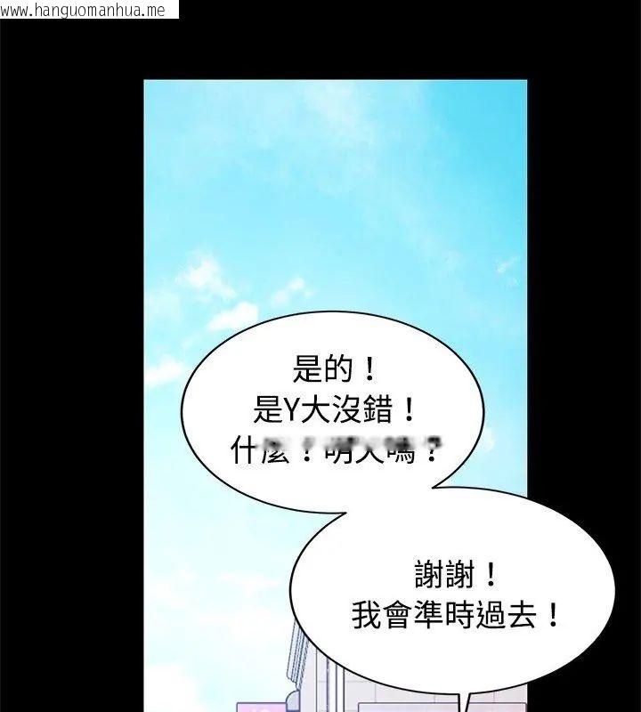 韩国漫画特别课程韩漫_特别课程-第23话在线免费阅读-韩国漫画-第132张图片