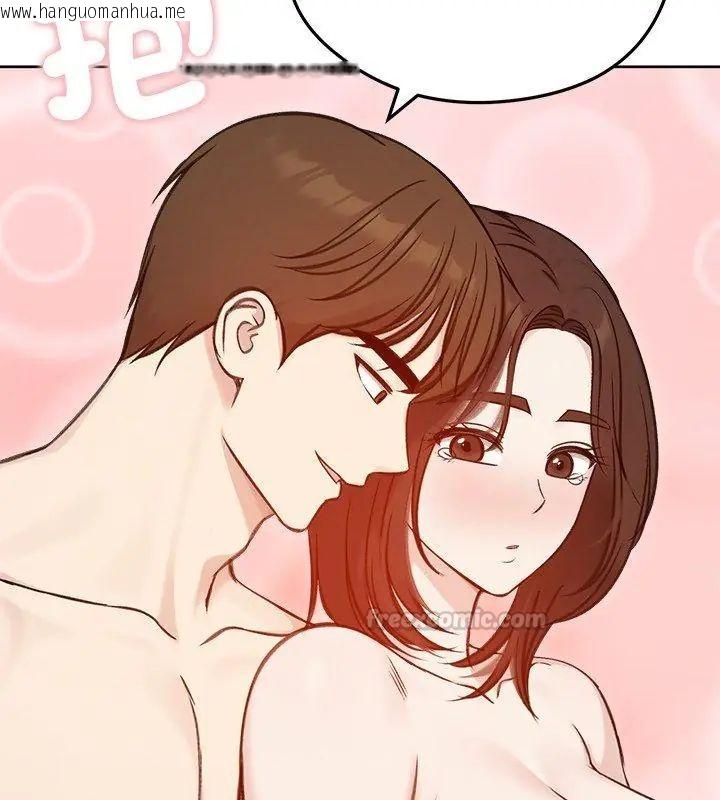 韩国漫画老婆卷款潜逃后韩漫_老婆卷款潜逃后-第67话在线免费阅读-韩国漫画-第120张图片