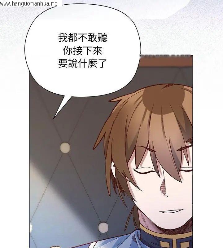 韩国漫画小姐由我来守护韩漫_小姐由我来守护-第29话在线免费阅读-韩国漫画-第121张图片