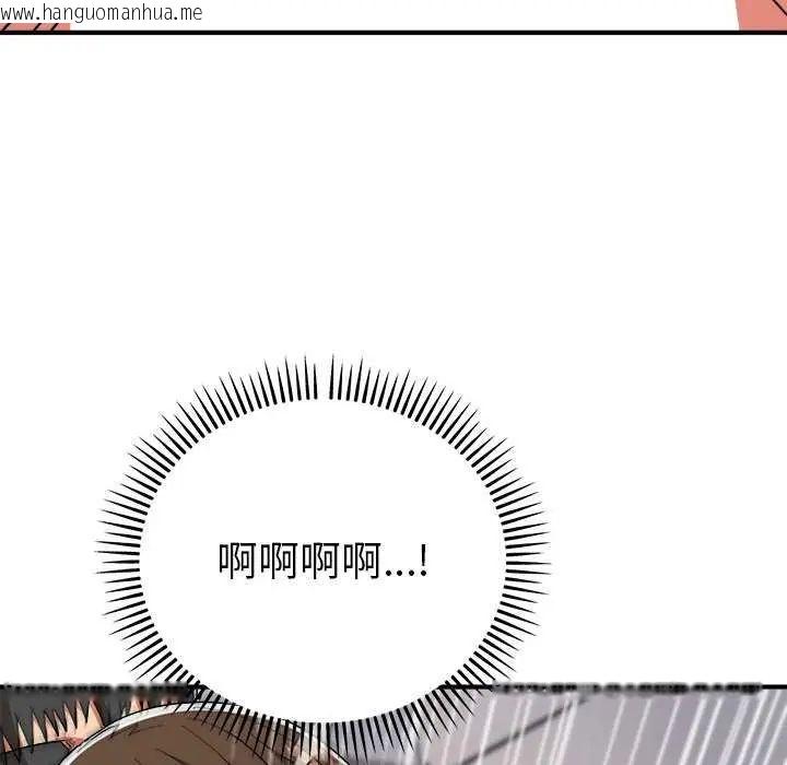 韩国漫画神雕闯都市/强雕：都市润女传说韩漫_神雕闯都市/强雕：都市润女传说-第49话在线免费阅读-韩国漫画-第72张图片