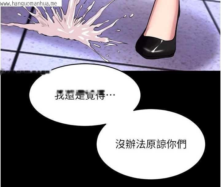 韩国漫画狱火重生韩漫_狱火重生-第76话-想干却干不到很难受吧?在线免费阅读-韩国漫画-第92张图片