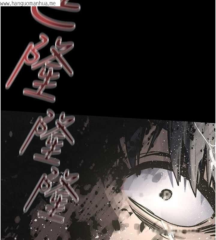韩国漫画欲海交锋韩漫_欲海交锋-第100话-在眼前支离破碎的希望在线免费阅读-韩国漫画-第183张图片