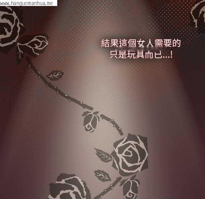 韩国漫画神圣陷阱/中了传教士的美人计韩漫_神圣陷阱/中了传教士的美人计-第45话在线免费阅读-韩国漫画-第198张图片