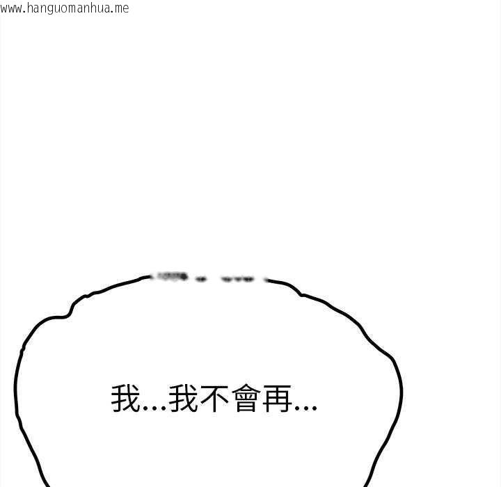 韩国漫画缺德邻居难相处韩漫_缺德邻居难相处-第92话在线免费阅读-韩国漫画-第50张图片