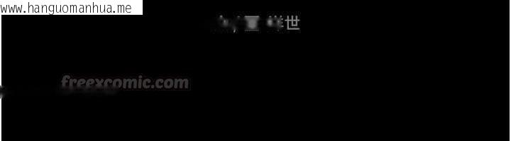 韩国漫画欲海交锋韩漫_欲海交锋-第100话-在眼前支离破碎的希望在线免费阅读-韩国漫画-第30张图片