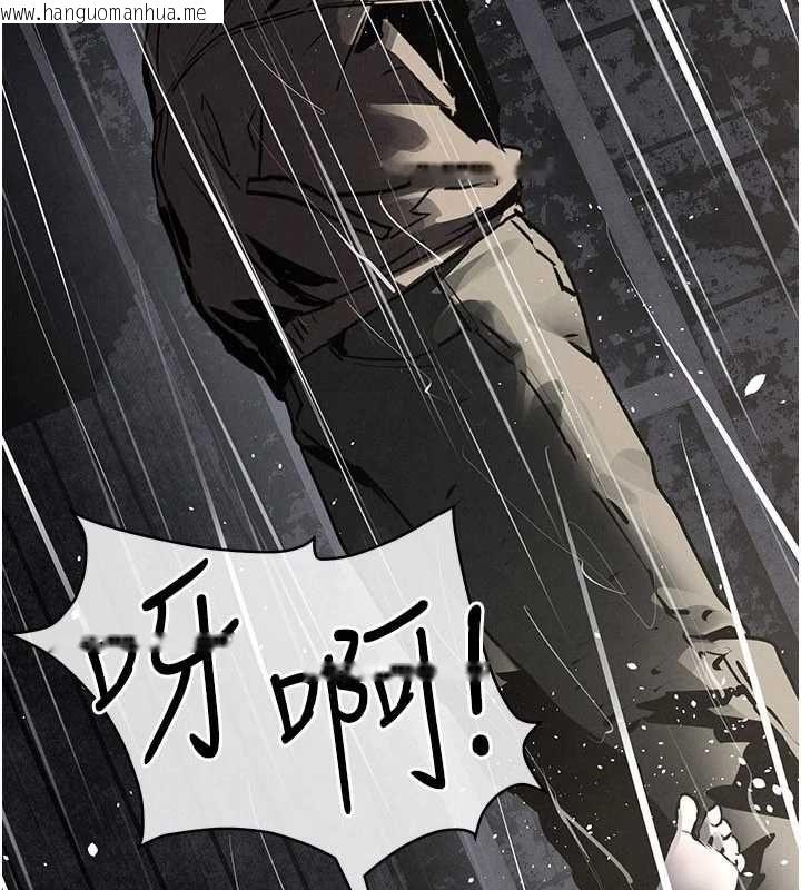 韩国漫画欲海交锋韩漫_欲海交锋-第100话-在眼前支离破碎的希望在线免费阅读-韩国漫画-第10张图片