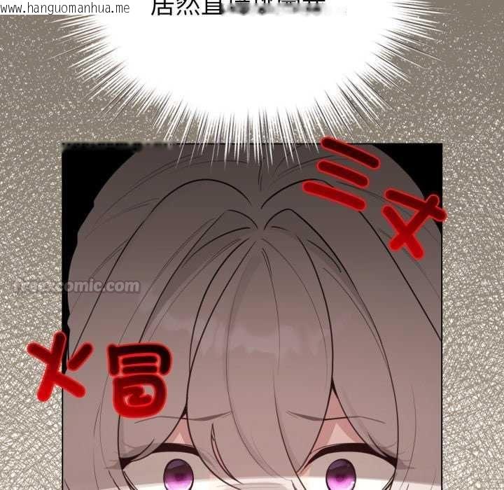 韩国漫画配角的生存任务韩漫_配角的生存任务-第73话在线免费阅读-韩国漫画-第135张图片
