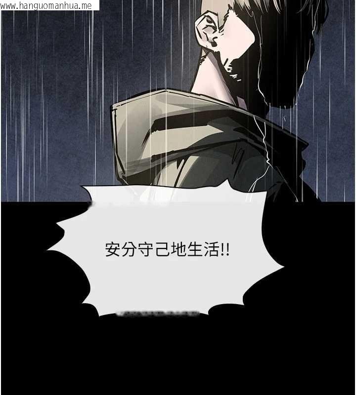 韩国漫画欲海交锋韩漫_欲海交锋-第100话-在眼前支离破碎的希望在线免费阅读-韩国漫画-第111张图片
