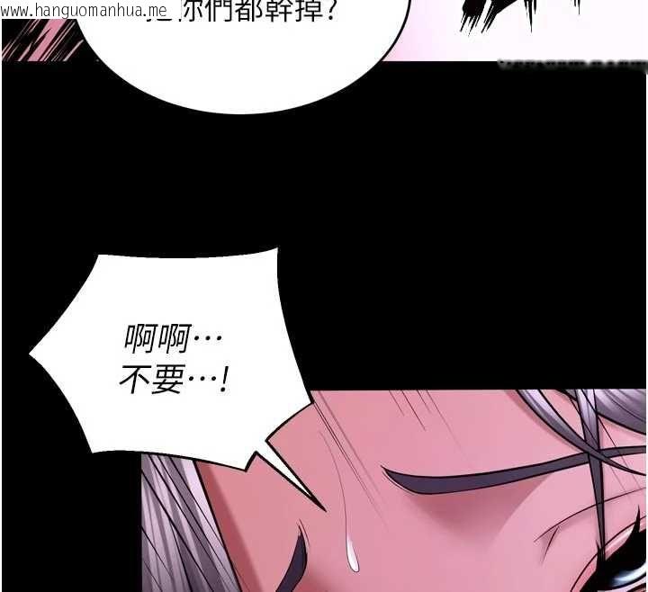 韩国漫画狱火重生韩漫_狱火重生-第76话-想干却干不到很难受吧?在线免费阅读-韩国漫画-第73张图片