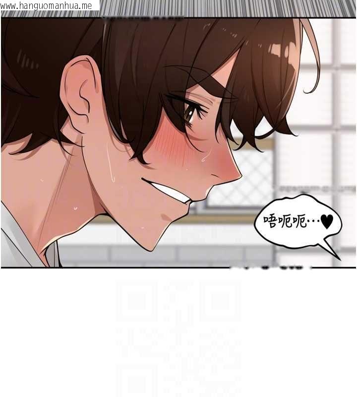 韩国漫画里长孙子开麦啦韩漫_里长孙子开麦啦-第46话-一人负责一个爱爱项目在线免费阅读-韩国漫画-第88张图片