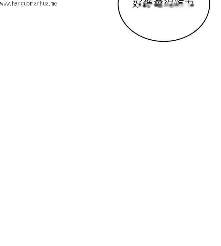 韩国漫画飞机杯女神连线中韩漫_飞机杯女神连线中-第71话-双管齐下的快乐在线免费阅读-韩国漫画-第185张图片