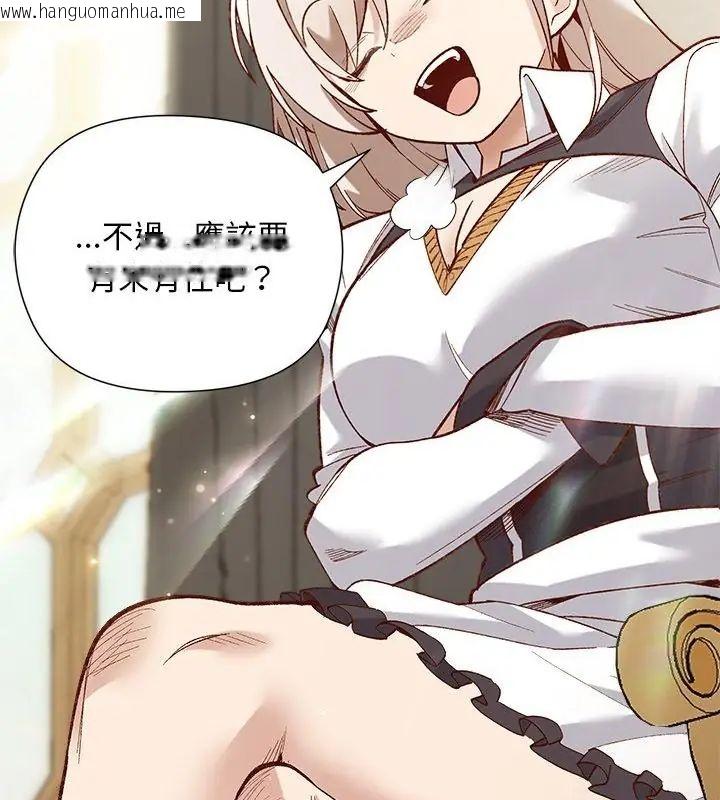 韩国漫画小姐由我来守护韩漫_小姐由我来守护-第29话在线免费阅读-韩国漫画-第55张图片