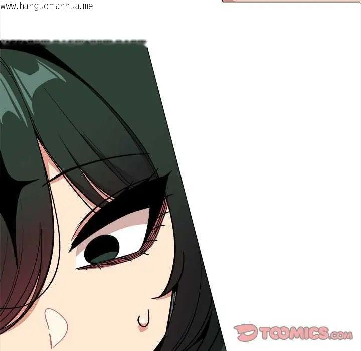 韩国漫画缺德邻居难相处韩漫_缺德邻居难相处-第92话在线免费阅读-韩国漫画-第156张图片