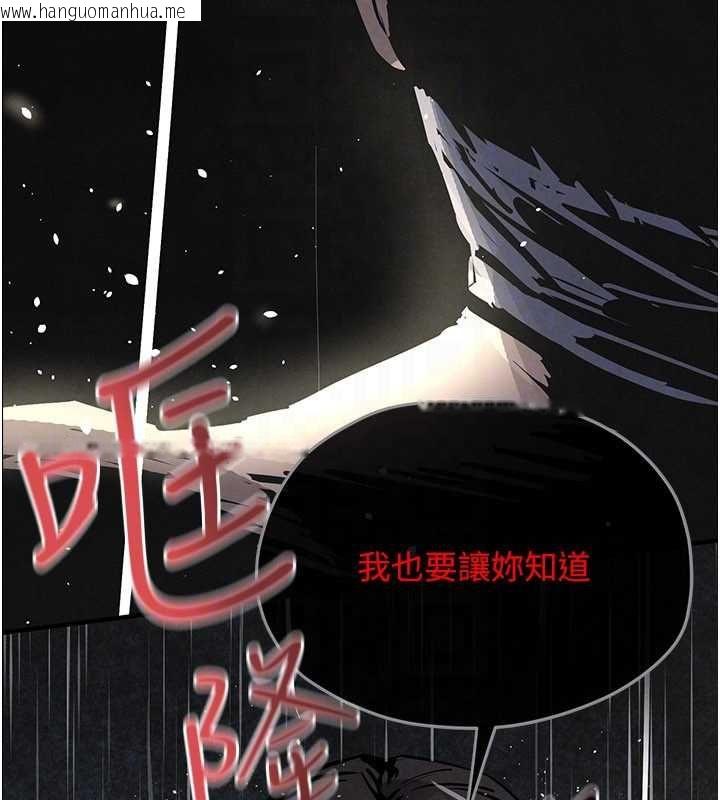 韩国漫画欲海交锋韩漫_欲海交锋-第100话-在眼前支离破碎的希望在线免费阅读-韩国漫画-第176张图片