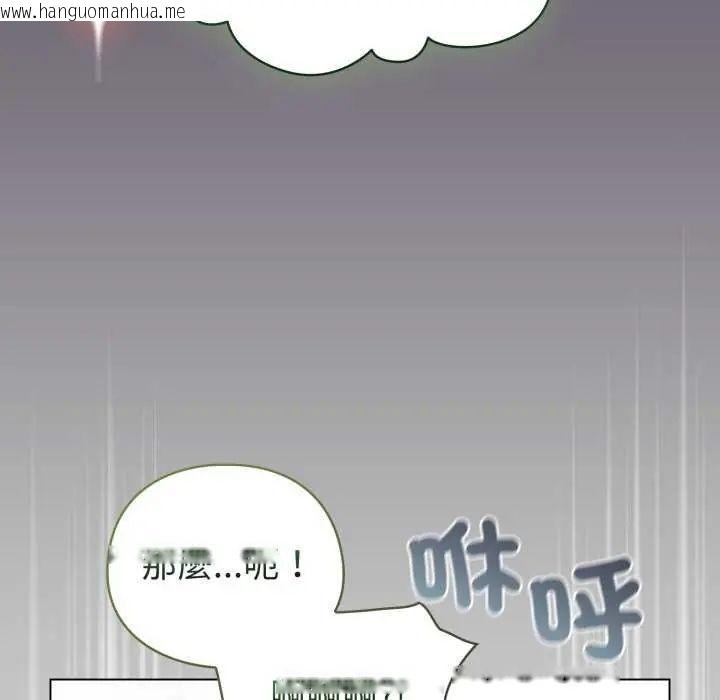 韩国漫画配角的生存任务韩漫_配角的生存任务-第73话在线免费阅读-韩国漫画-第154张图片