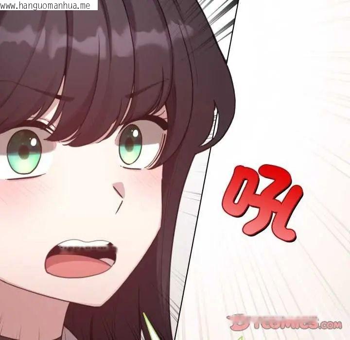 韩国漫画配角的生存任务韩漫_配角的生存任务-第73话在线免费阅读-韩国漫画-第92张图片